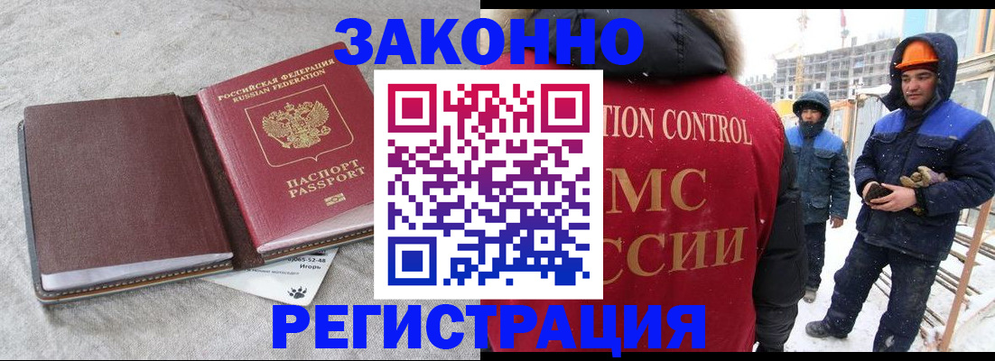 временная регистрация госуслуги в Избербаше